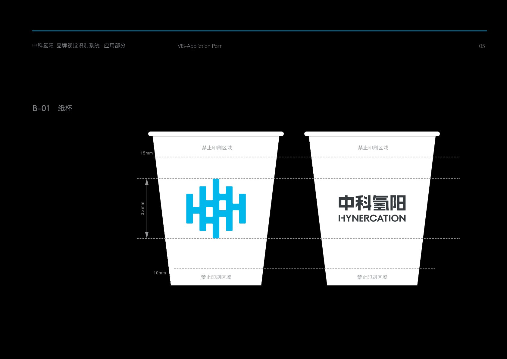 港南区VI设计公司